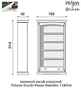 Книжный шкаф Palazzo Ducale Prama Bakokko 71BO16 bianco цвет белый длина 103 см 