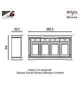 Комод 4-х дверный Palazzo Ducale Prama Bakokko 71BO06 bianco цвет белый