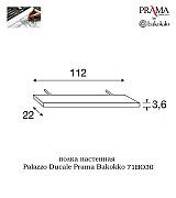 Полка настенная Palazzo Ducale Prama Bakokko 71BO30 bianco цвет белый длина 112 см