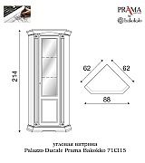 Угловая витрина Palazzo Ducale Prama Bakokko 71BO15 bianco цвет белый ширина 88 см Угловая витрина Palazzo Ducale Prama Bakokko 71BO15 bianco цвет белый ширина 88 см