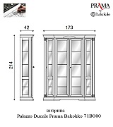 Витрина Palazzo Ducale Prama Bakokko 71BO00 bianco цвет белый длина 173 см
