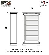 Книжный шкаф Palazzo Ducale Prama Bakokko 71CI16 ciliegio цвет вишня длина 103 см 