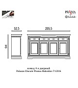 Комод 4-х дверный Palazzo Ducale Prama Bakokko 71CI06 ciliegio цвет вишня Комод 4-х дверный Palazzo Ducale Prama Bakokko 71CI06 ciliegio цвет вишня