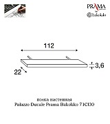 Полка настенная Palazzo Ducale Prama Bakokko 71CI30 ciliegio цвет вишня длина 112 см Полка настенная Palazzo Ducale Prama Bakokko 71CI30 ciliegio цвет вишня длина 112 см