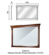 Комод 4-х дверный Palazzo Ducale Prama Bakokko 71CI06 ciliegio цвет вишня Комод 4-х дверный Palazzo Ducale Prama Bakokko 71CI06 ciliegio цвет вишня
