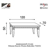 Журнальный стол Palazzo Ducale Prama Bakokko 71CI51 ciliegio цвет вишня длина 120 см