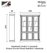 Книжный шкаф 3 дверный Palazzo Ducale Prama Bakokko 71BO03LB bianco цвет белый Книжный шкаф 3 дверный Palazzo Ducale Prama Bakokko 71BO03LB bianco цвет белый