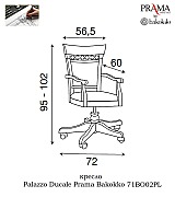 Кресло Palazzo Ducale Prama Bakokko 71BO02PL bianco цвет белый 