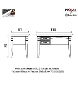 Стол письменный Palazzo Ducale Prama Bakokko 71BO05SR bianco цвет белый Стол письменный Palazzo Ducale Prama Bakokko 71BO05SR bianco цвет белый