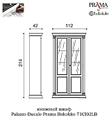 Книжный шкаф 2 дверный Palazzo Ducale Prama Bakokko 71CI02LB ciliegio цвет вишня Книжный шкаф 2 дверный Palazzo Ducale Prama Bakokko 71CI02LB ciliegio цвет вишня