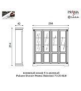 Книжный шкаф 4 дверный Palazzo Ducale Prama Bakokko 71CI04LB ciliegio цвет вишня Книжный шкаф 4 дверный Palazzo Ducale Prama Bakokko 71CI04LB ciliegio цвет вишня