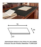 Стол письменный Palazzo Ducale Prama Bakokko 71CI03SR ciliegio цвет вишня