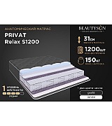 Матрас пружинный анатомический Beautyson Privat Relax S1200 размер 180 * 200 см