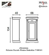 Прихожая Palazzo Ducale Prama Bakokko bianco цвет белый композиция 1 длина 152 см