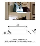 Прихожая Palazzo Ducale Prama Bakokko bianco цвет белый композиция 1 длина 152 см