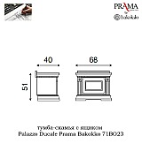 Тумба скамья Palazzo Ducale Prama Bakokko 71BO23 bianco цвет белый