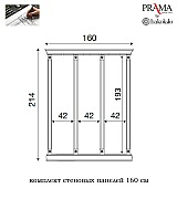 Прихожая Palazzo Ducale Prama Bakokko ciliegio цвет вишня композиция 9 длина 160 см