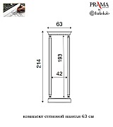 Панель настенная Palazzo Ducale Prama Bakokko 71CI79 ciliegio цвет вишня 63 см Панель настенная Palazzo Ducale Prama Bakokko 71CI79 ciliegio цвет вишня 63 см