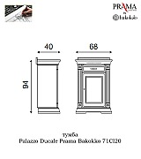 Тумба Palazzo Ducale Prama Bakokko 71CI20 ciliegio цвет вишня Тумба Palazzo Ducale Prama Bakokko 71CI20 ciliegio цвет вишня