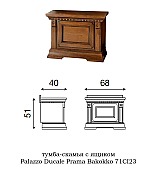 Прихожая Palazzo Ducale Prama Bakokko ciliegio цвет вишня композиция 7 длина 83 см Прихожая Palazzo Ducale Prama Bakokko ciliegio цвет вишня композиция 7 длина 83 см