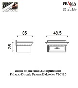 Ящик подвесной Palazzo Ducale Prama Bakokko 71CI25 ciliegio цвет вишня Ящик подвесной Palazzo Ducale Prama Bakokko 71CI25 ciliegio цвет вишня