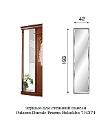Зеркало для прихожей Palazzo Ducale Prama Bakokko 71CI71 ciliegio Зеркало для прихожей Palazzo Ducale Prama Bakokko 71CI71 ciliegio