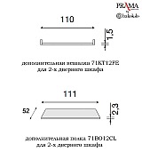 Шкаф 2 дверный Palazzo Ducale Prama Bakokko 71BO02AR bianco цвет белый