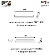 Шкаф 4 дверный Palazzo Ducale Prama Bakokko 71BO04AR bianco цвет белый Шкаф 4 дверный Palazzo Ducale Prama Bakokko 71BO04AR bianco цвет белый