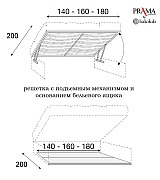 Кровать Palazzo Ducale Prama Bakokko модель 71BO24LT bianco цвет белый 160 см 