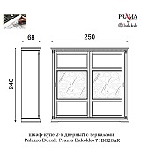 Шкаф купе 2 дверный Palazzo Ducale Prama Bakokko 71BO28AR MAXI bianco цвет белый