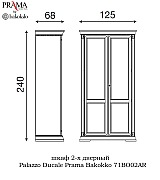 Шкаф 2 дверный Palazzo Ducale Prama Bakokko 71BO02AR bianco цвет белый