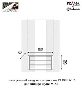 Шкаф купе 2 дверный Palazzo Ducale Prama Bakokko 71BO07AR MINI bianco цвет белый