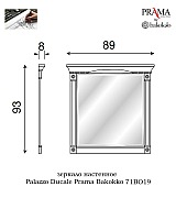 Комод 3-х дверный Palazzo Ducale Prama Bakokko 71BO05 bianco цвет белый Комод 3-х дверный Palazzo Ducale Prama Bakokko 71BO05 bianco цвет белый