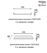 Шкаф 4 дверный Palazzo Ducale Prama Bakokko 71CI04AR ciliegio цвет вишня