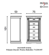 Комод высокий Palazzo Ducale Prama Bakokko 71CI01ST ciliegio цвет вишня Комод высокий Palazzo Ducale Prama Bakokko 71CI01ST ciliegio цвет вишня