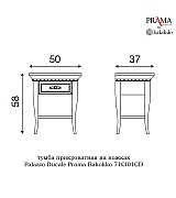 Тумба прикроватная Palazzo Ducale Prama Bakokko 71CI02CD ciliegio цвет вишня