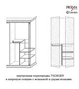 Шкаф 5 дверный Palazzo Ducale Prama Bakokko 71CI05AR ciliegio цвет вишня Шкаф 5 дверный Palazzo Ducale Prama Bakokko 71CI05AR ciliegio цвет вишня