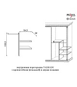 Шкаф купе 2 дверный Palazzo Ducale Prama Bakokko 71CI07AR MINI ciliegio цвет вишня