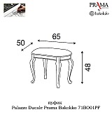 Пуфик Palazzo Ducale Prama Bakokko 71BO01PF bianco цвет белый Пуфик Palazzo Ducale Prama Bakokko 71BO01PF bianco цвет белый