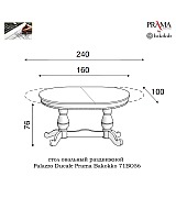 Стол овальный раздвижной Palazzo Ducale Prama Bakokko 71BO56 bianco цвет белый 160 см