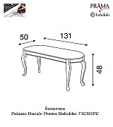 Банкетка Palazzo Ducale Prama Bakokko 71CI01PC ciliegio цвет вишня Банкетка Palazzo Ducale Prama Bakokko 71CI01PC ciliegio цвет вишня