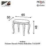 Пуфик Palazzo Ducale Prama Bakokko 71CI01PF ciliegio цвет вишня Пуфик Palazzo Ducale Prama Bakokko 71CI01PF ciliegio цвет вишня