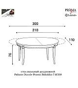 Стол овальный раздвижной Palazzo Ducale Prama Bakokko 71CI58 ciliegio цвет вишня 210 см Стол овальный раздвижной Palazzo Ducale Prama Bakokko 71CI58 ciliegio цвет вишня 210 см
