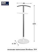 Вешалка напольная Herdasa 304 Natural цвет натуральный, белый Испания Вешалка напольная Herdasa 304 Natural цвет натуральный, белый Испания