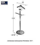 Вешалка напольная костюмная Herdasa 317 Blanco цвет белый Испания Вешалка напольная костюмная Herdasa 317 Blanco цвет белый Испания