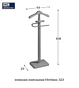 Вешалка напольная костюмная Herdasa 323 Mogano цвет красное дерево Испания