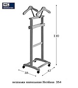 Вешалка напольная костюмная Herdasa 354 Nogal цвет орех Испания