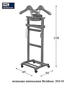 Вешалка напольная костюмная Herdasa 354H Mogano цвет красное дерево Испания Вешалка напольная костюмная Herdasa 354H Mogano цвет красное дерево Испания