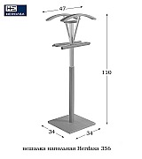 Вешалка напольная костюмная Herdasa 356 Nogal цвет орех Испания