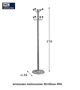 Вешалка стойка напольная Herdasa 406 Mogano цвет красное дерево Испания